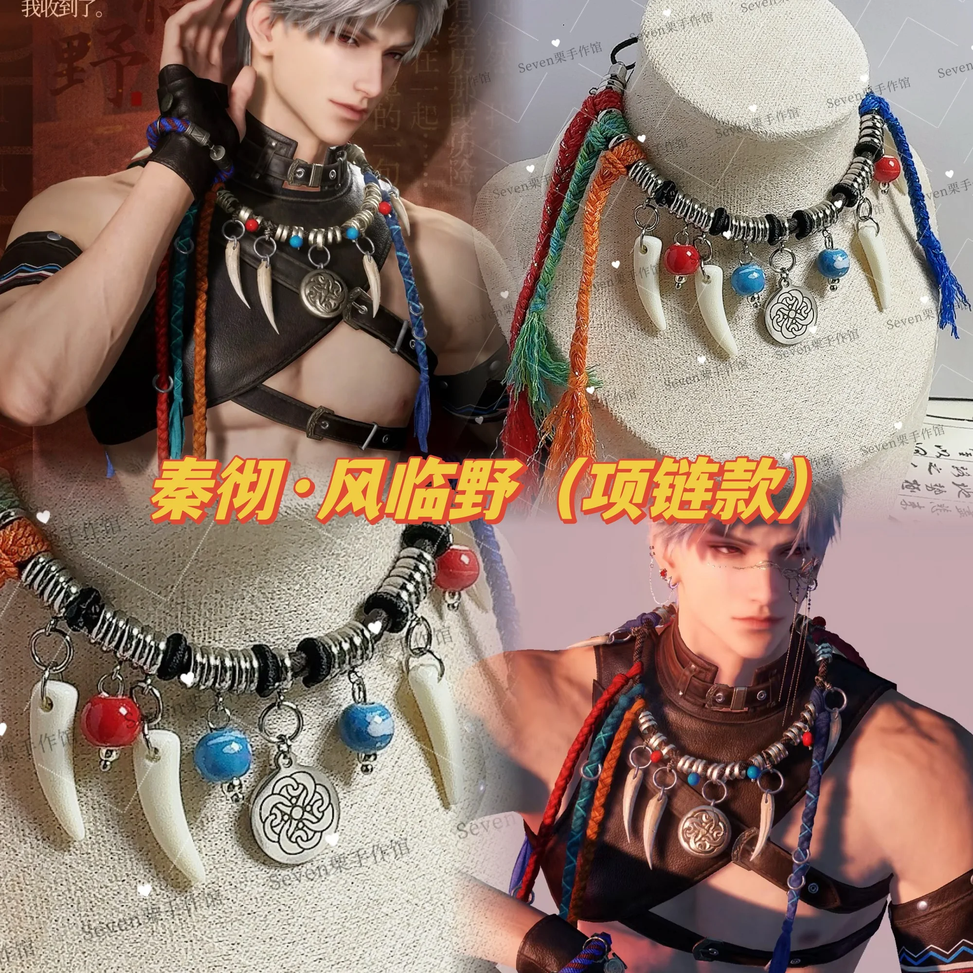 

Anime Love and Deepspace Sylus Cosplay Necklace Pendants Bracelet Cartoon Tibetan Style Amulet Hand Chain Xmas Gift