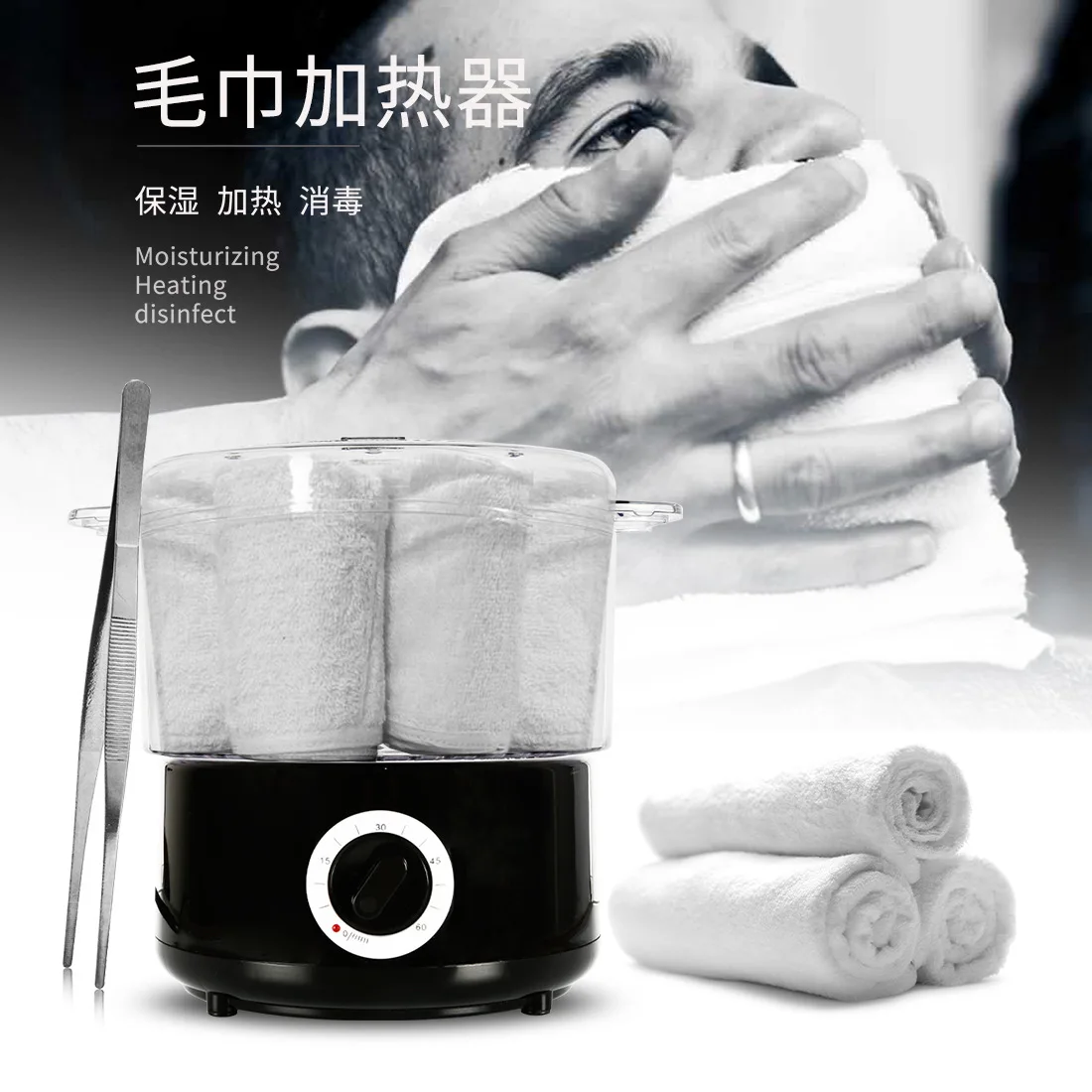 towel-heater-towel-heating-pot-steam-pot-towel-steaming-pot-home-beauty-salon-small-hair-salon