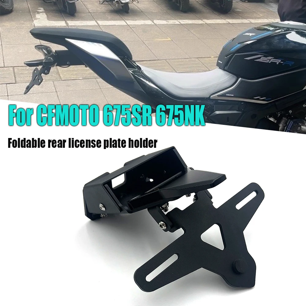 

For CFMOTO 675SR 675NK Rear License Plate modified short tail foldable rear license plate frame non-destructive installation
