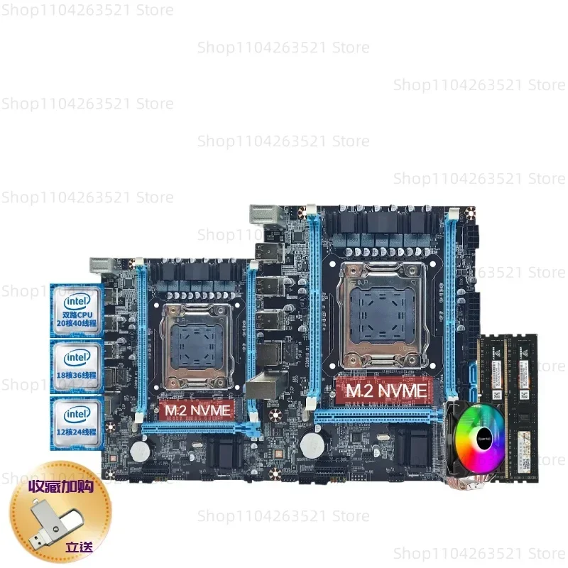 X79 Main Board with Xeon E5 Series CPU (2680V2/2666/2696V3) Dual-channel Multi-open Three-piece Set