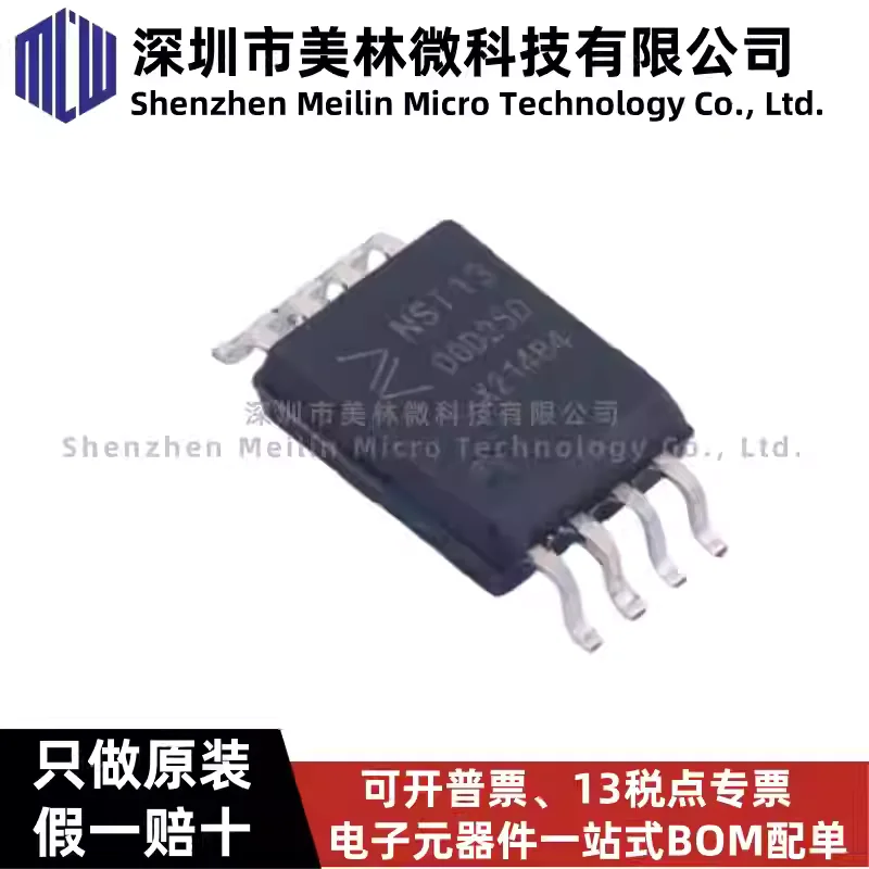 10-100pcs NSI1300D25-DSWVR NSI1300D25 SOP-8 isolated current sampling amplifier chip IC