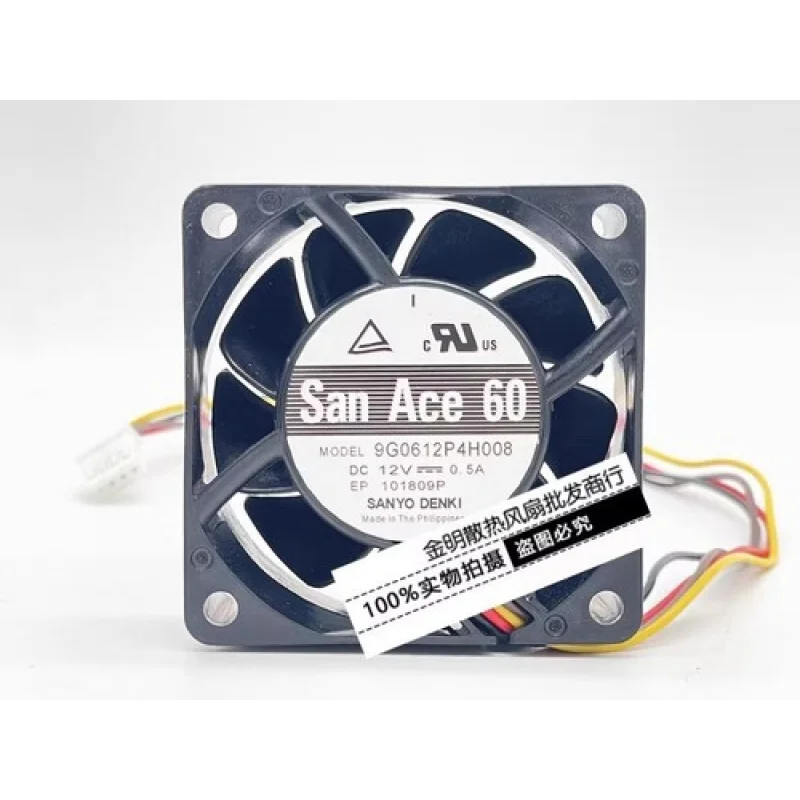 

C for Sanyo 9G0612P4H008 DC12V 0.50A 6CM 4-Pin Cooling Fan
