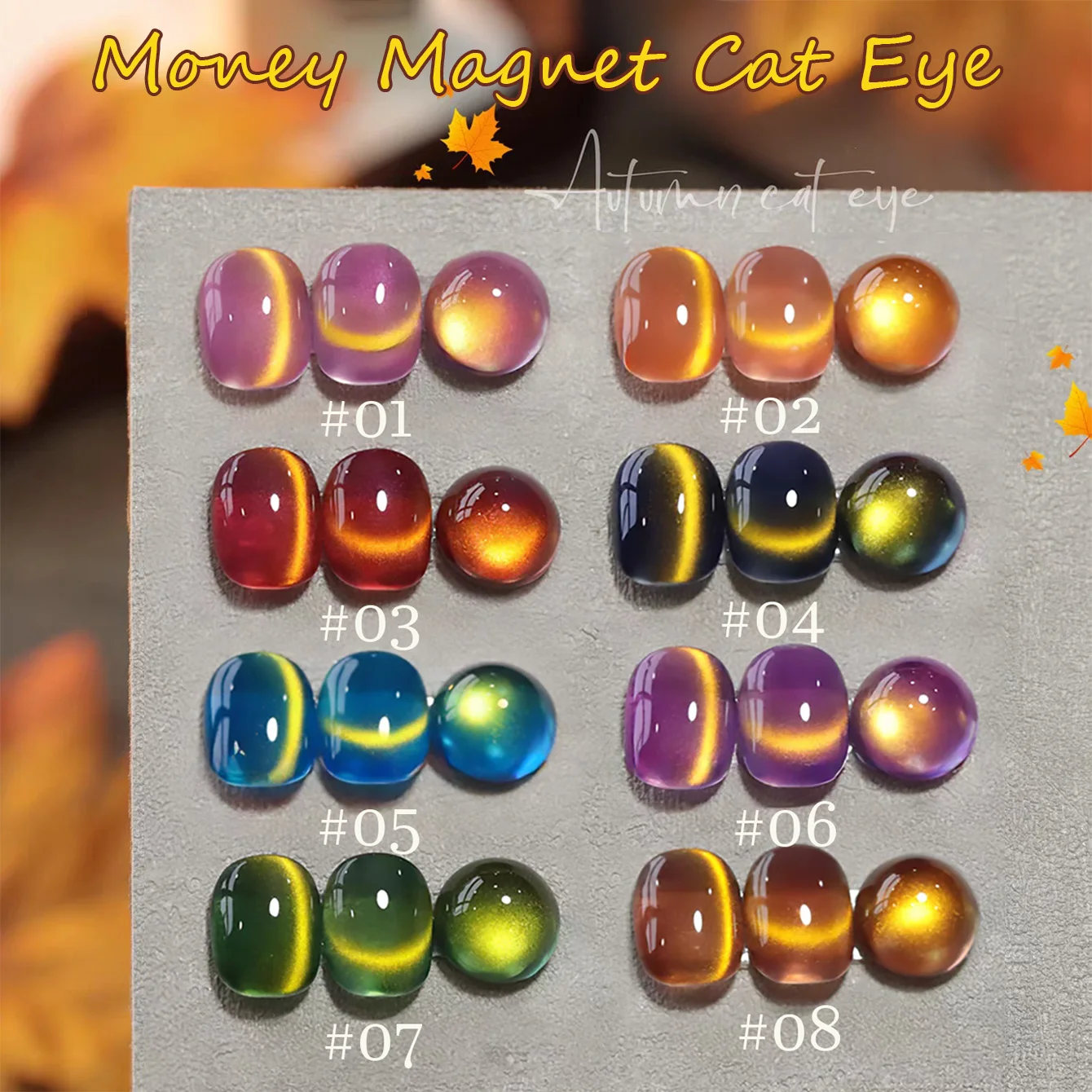 1-8pcs TC Gilded Sunset Golden Light Cat Eye Gel Nail Polish 2026 Autumn Popular Whitening Premium Money Magnet Cat Eye Nail Art