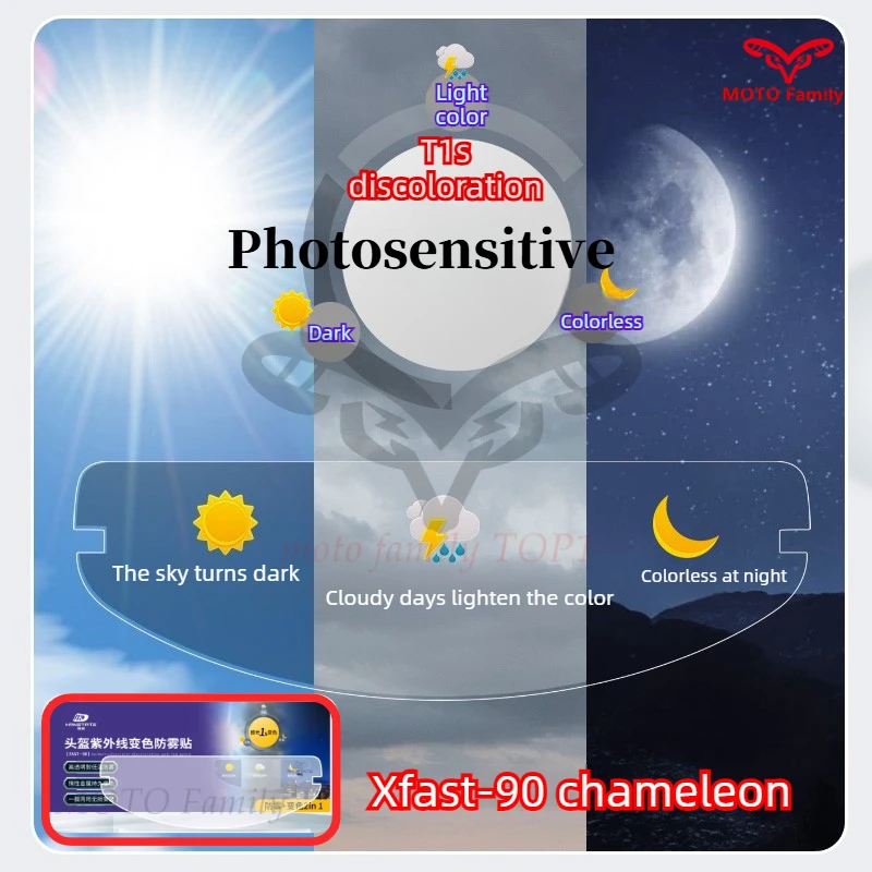 

Color change anti-fog patch motorcycle full helmet universal rain film helmet lens anti-fog film light discoloration case moto