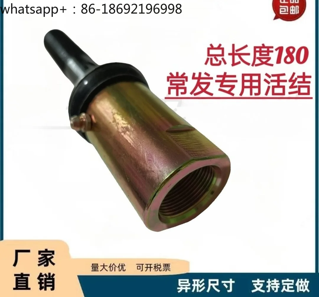 Changfa Agricultural Equipment Golden Crown 804 Tractor 704F904 New and Old Front Axle Center Steering Ball Head Tie Rodassembly