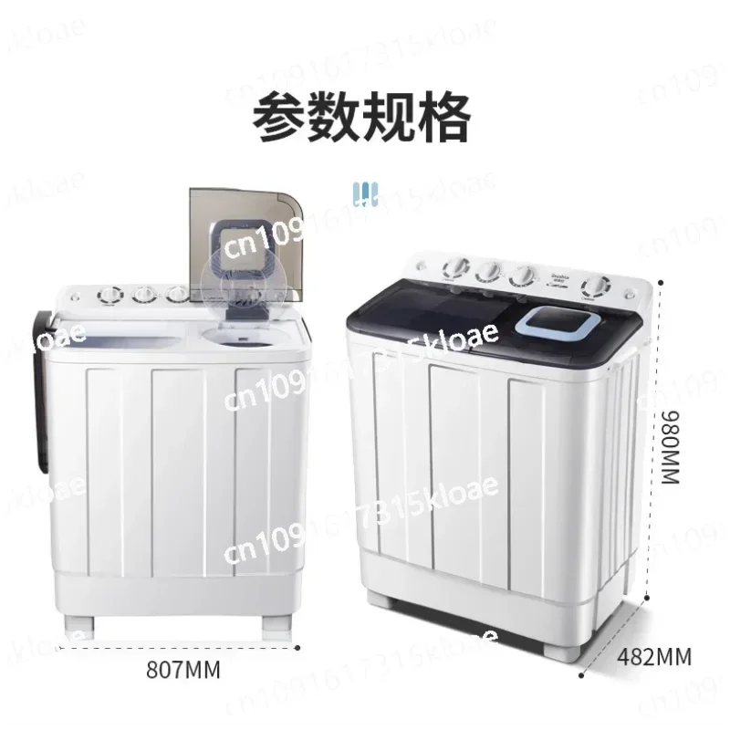 Double Barrel Dormitory Mini Double Cylinder Pulsator Washing Machine Semi-automatic Washing Machine Household Large Capacity