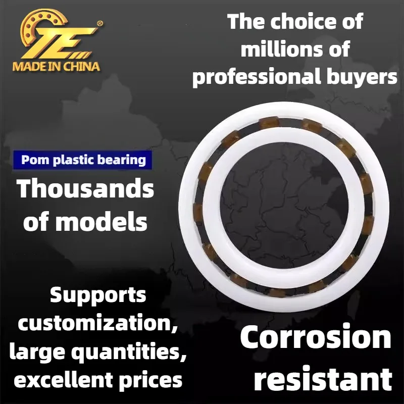 TE China high-end POM6200 6201 6202 6203 6205 6204 6208 resin waterproof engineering plastic bearing nylon