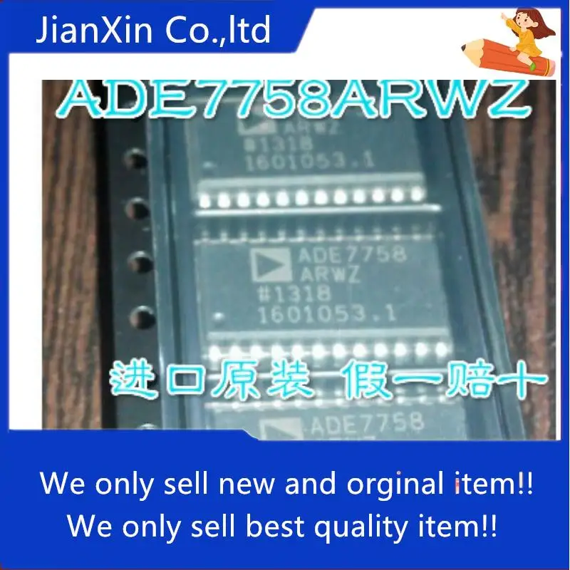 

10pcs 100% orginal new ADE7758ARWZ ADE7758ARW ADE7758 SOP24 Three-phase energy metering