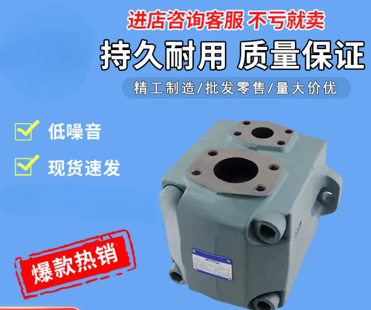 PV2R3- 60/76/85/94/108/116/125-F-RAA-41 vane pump PV2R1-8