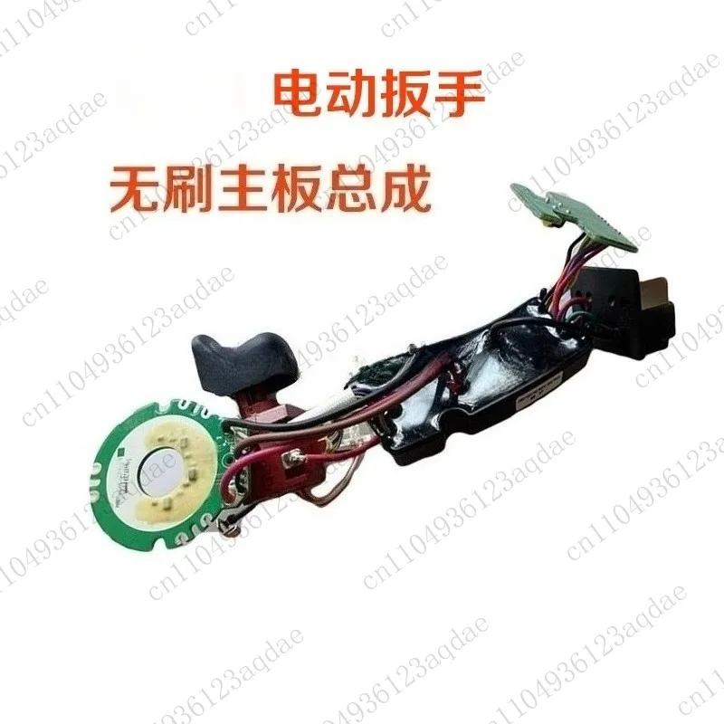 M18F-I-W12 Electric Wrench 2753 Screwdriver Electric Wrench Brushless Switch Motherboard Assembly