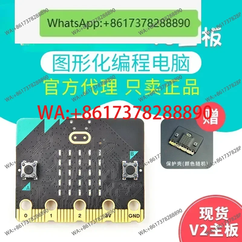 Development board v2 main board Micro: bit graphical programming trolley building block