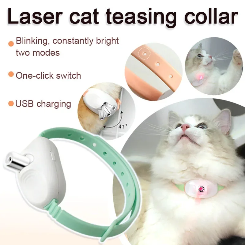 

Новый интеллектуальный ошейник для драгирования кошек, принадлежности для игрушек для кошек, самостоятельное развлечение и релаксация домашних животных, лазерная атмосфера, палочка для драгирования кошек