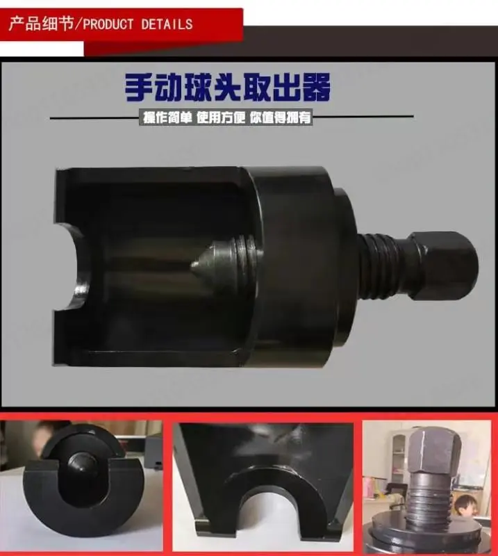 New Manual Ball Joint Separator Puller, Air Hammer Ball Joint Remover Tool for Heavy Truck and Car Suspension
