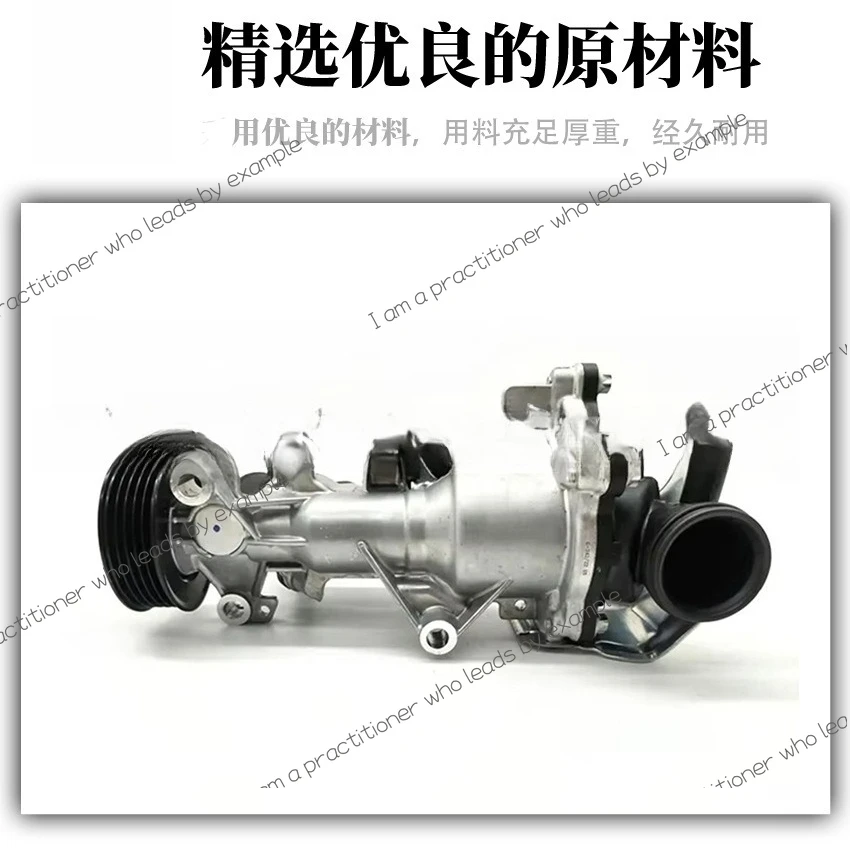 Engine, cooling water pump, replacement parts, for Mercedes-Benz A2702000800