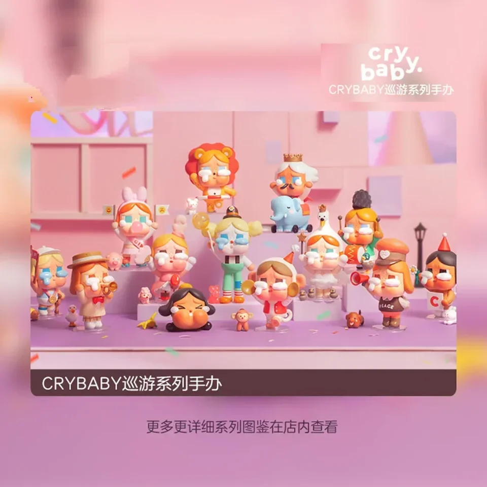 POP MART CRYBABY Samba Carnival Parade Series Blind Box Mystery