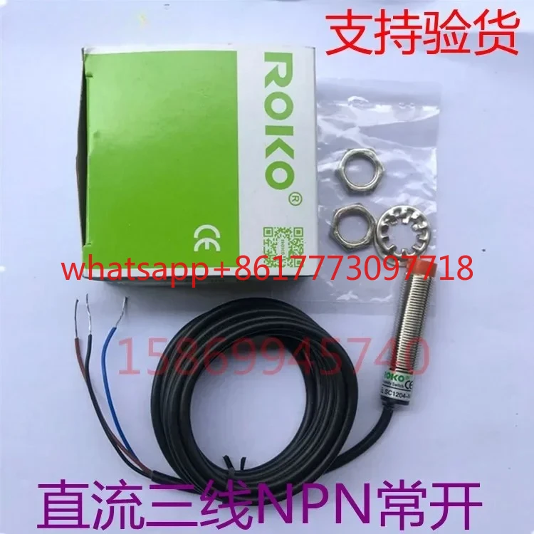 

proximity switch SC1204-N NPN three-wire normally open SC1204-KP2 sensor