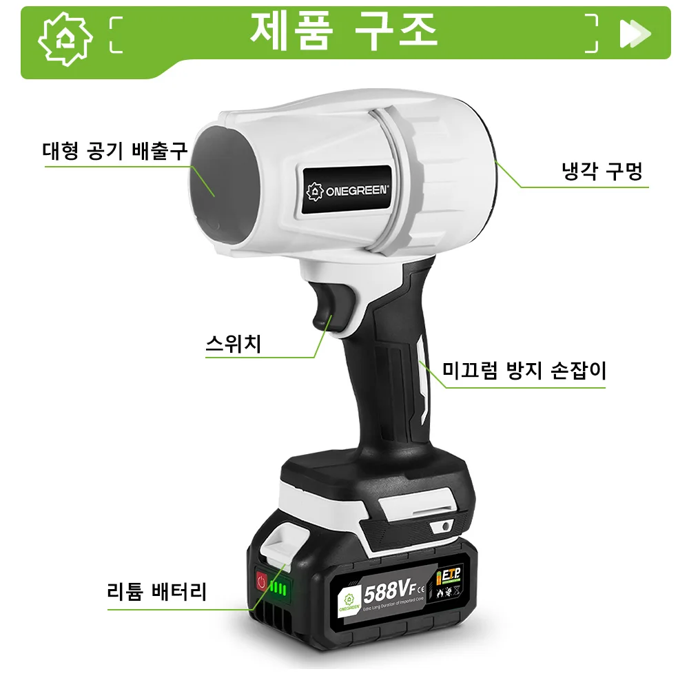 2000W Brushless Electric Turbo Blower Jet Fan 200M/S Cordless Air Blower Violent Blowing Power Tool for Makita 18V Battery Pin