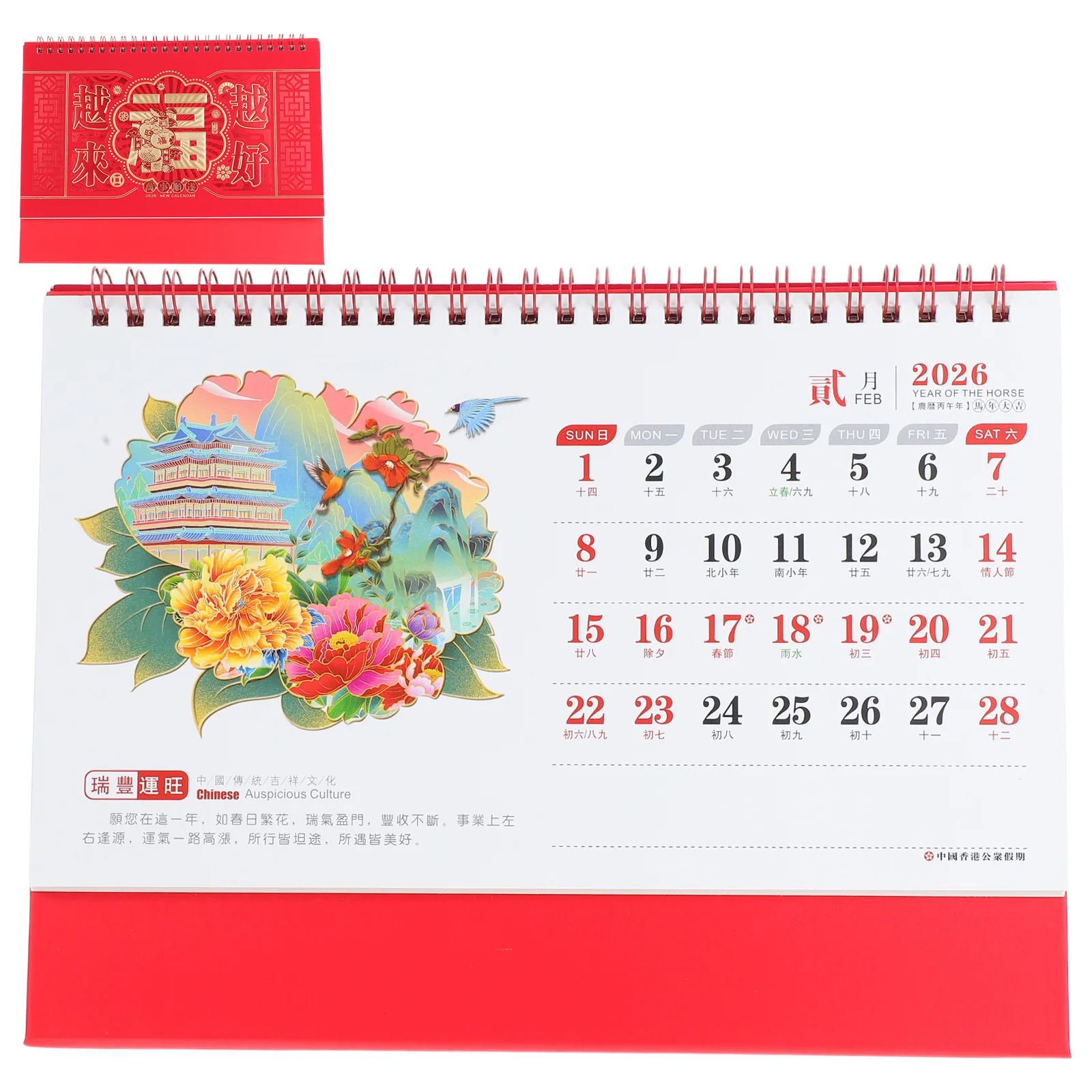 

Red 2026 Table Calendar Chinese Traditional Horse Year Design Freestanding Monthly Desk Calendar for Workspace Study Schedule