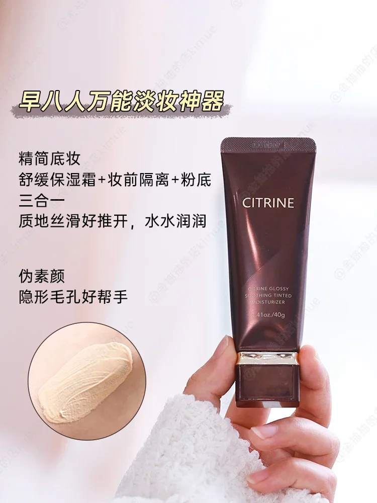 シトリン着色 40 グラムフェイスクリームサテンクリア BB クリーム分離目に見えない毛穴を隠す明るく均一な肌のトーンメイクレアビューティー