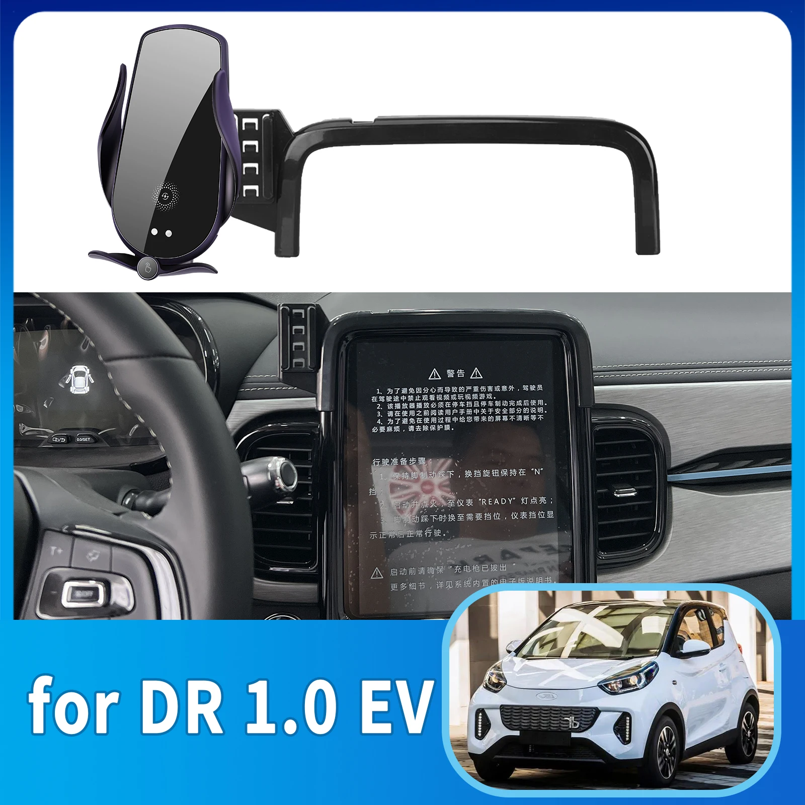 

Car Mobile Phone Holder for 2023 2024 2025 DR 1.0 EV GPS Bracket Navigation Stand Auto Accessories