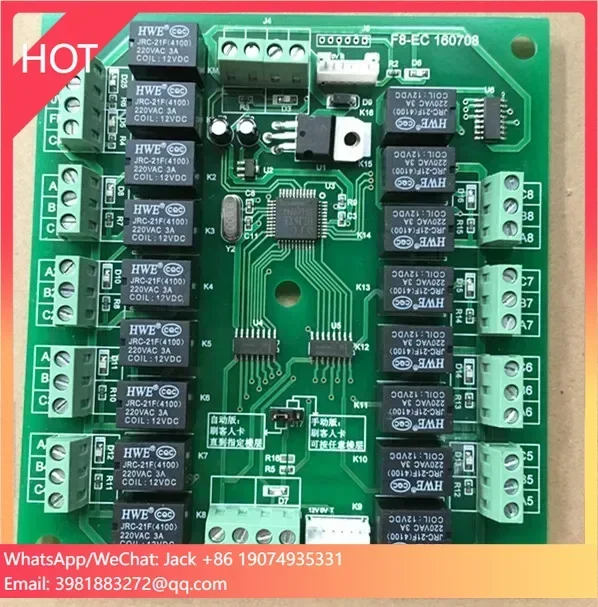 

Коммерческий контроллер для гостиничных лифтов с системой контроля доступа