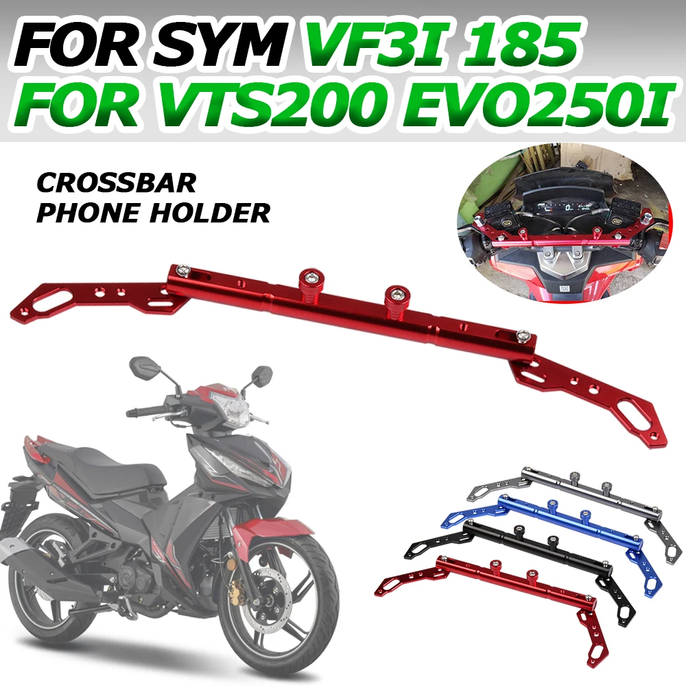 

Для SYM VF3I 185 VTS200 VTS 200 EVO250i EVO 250I 250 I аксессуары для мотоциклов балансировочная штанга руль поперечная штанга рычаг подставка для телефона