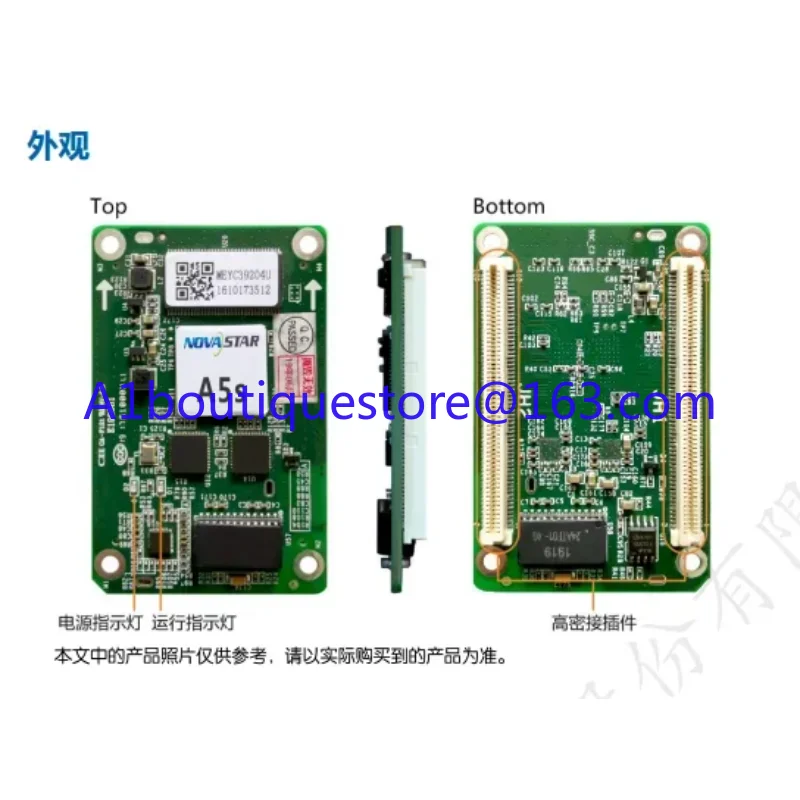 Novastar Receiving …