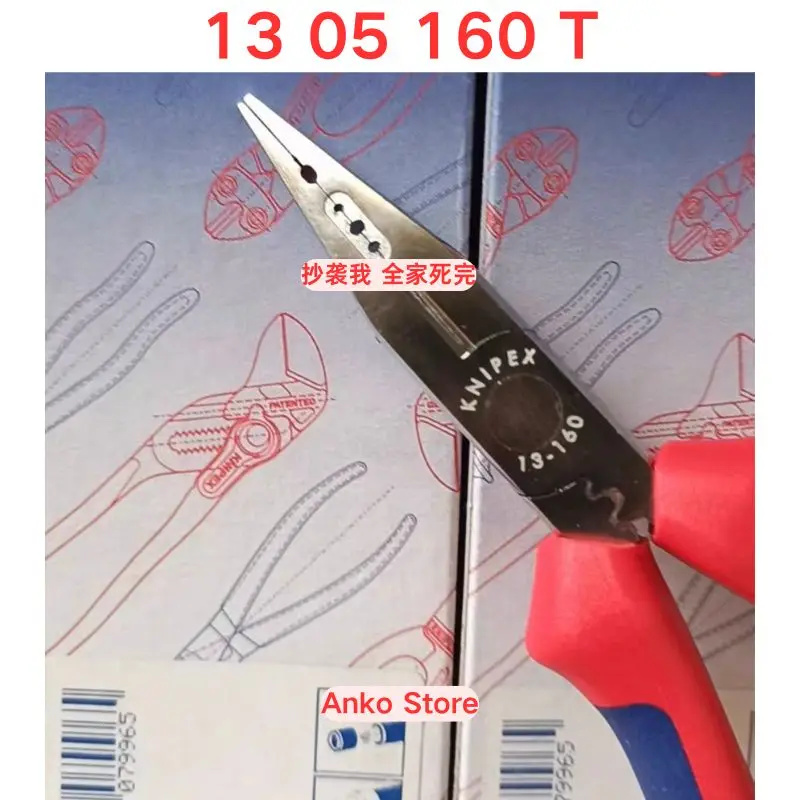 Brand-new  13 05 160 T multifunctional electrician pliers