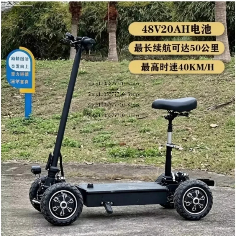 Electric Four-wheel Scooter Go - Folding Electric Scooter recension och pris