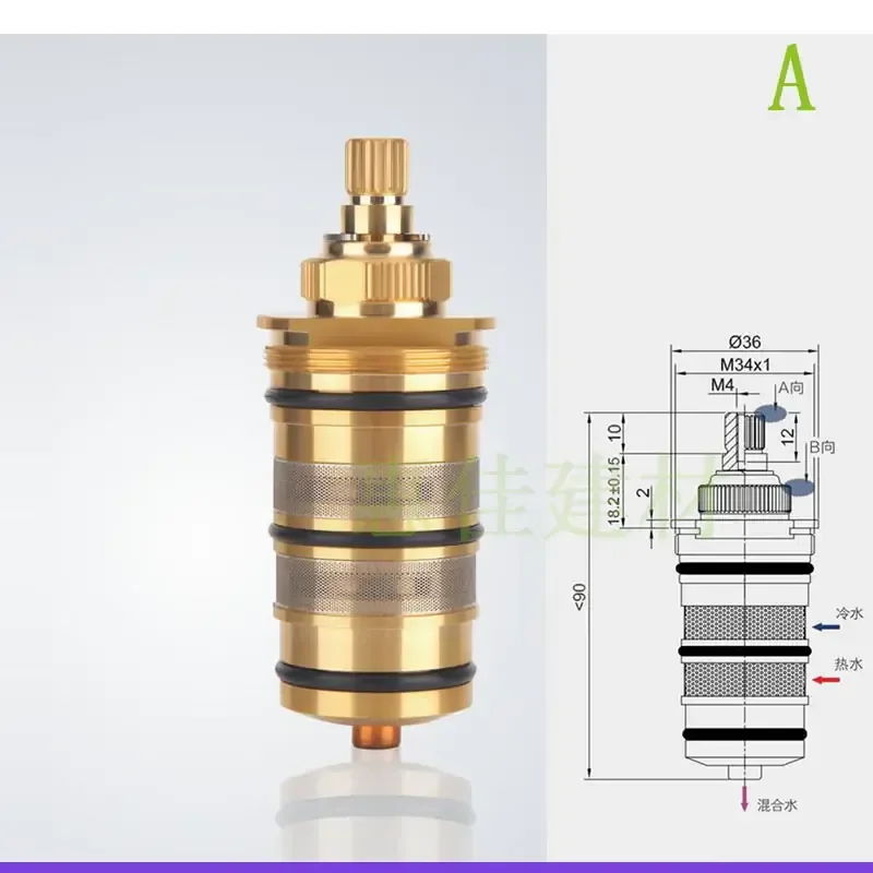 Constant temperature valve core shower shower faucet shower screen solar temperature control universal valve core accessories