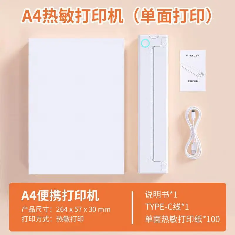 Portable A4 Inkless Thermal Printer, Bluetooth Tattoo Stencil & Student Error & Home Photo Document Printer Tool