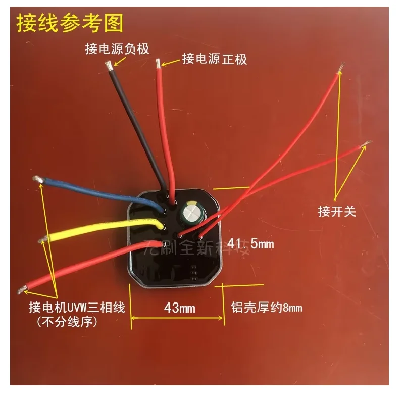 Tea picking machine control board universal 24V brushless electric hedge trimmer pruning shears electric chainsaw drive board