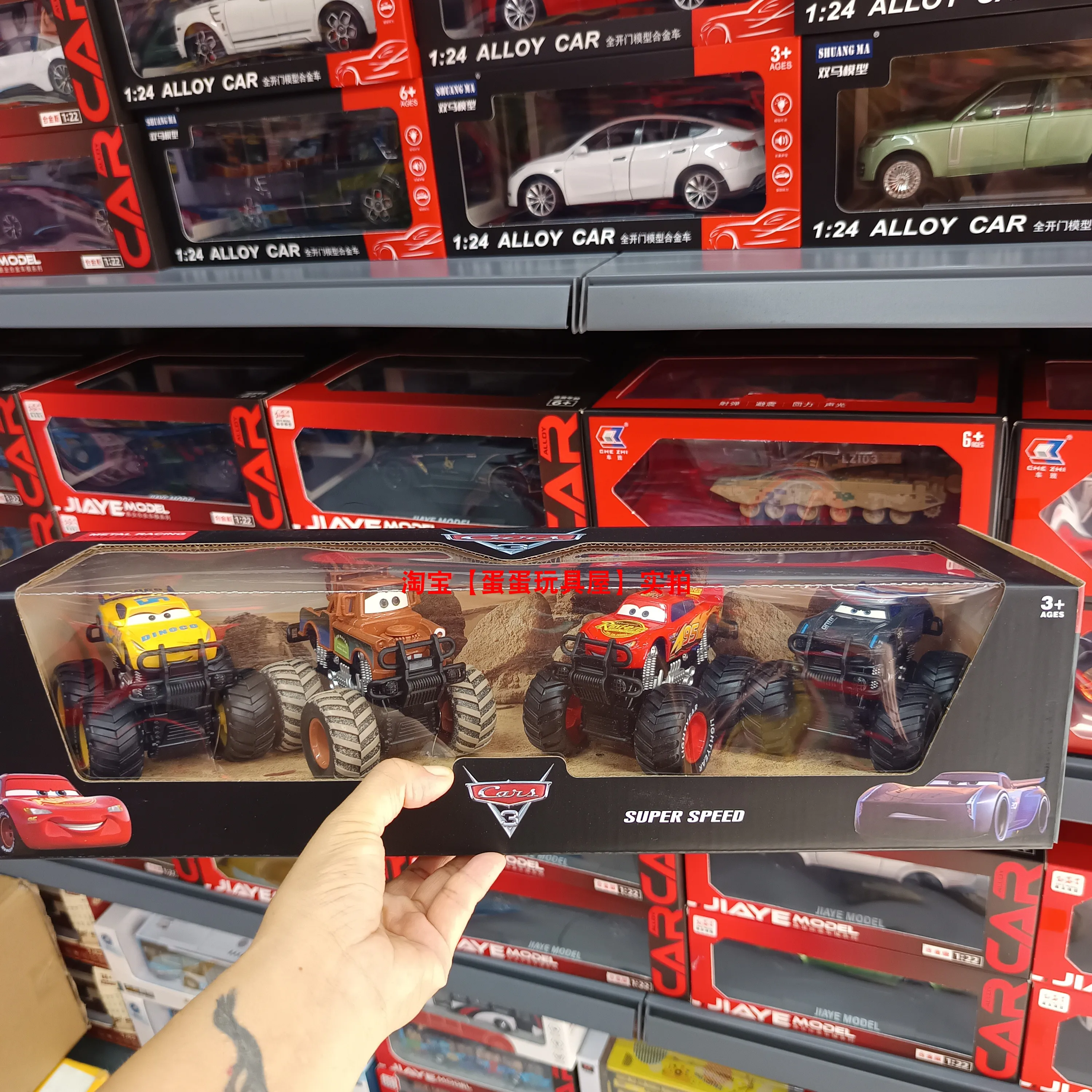 4pcs Set Pixar Cars Toy Vehicle Pullback Mater Alloy Plastic Model Lightning McQueen Off-Road Vehicle Set for Kids Boys Gifts