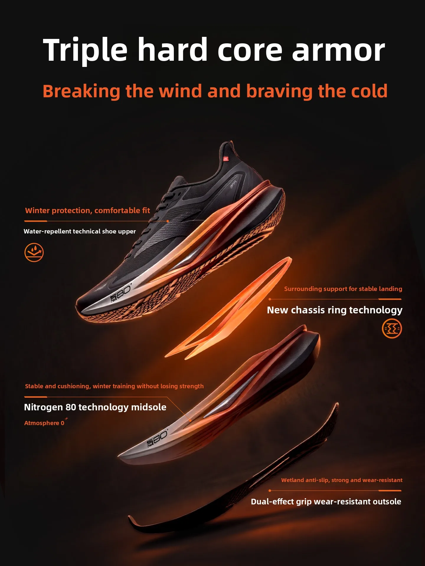 Anta Rocket 8 Men Autumn New Water Repellent Nitrogen 80 Cushioning Support Wear Resistant Running Sports Sneakers