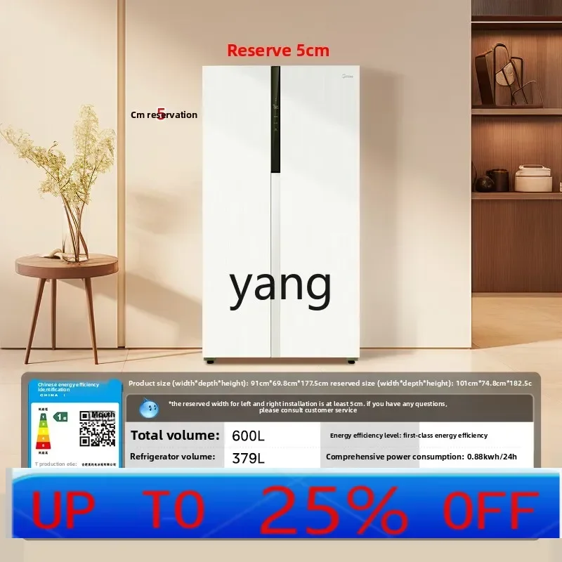 

lCX double-door large-capacity household ice-making refrigerator embedded first-class energy efficiency frost-free