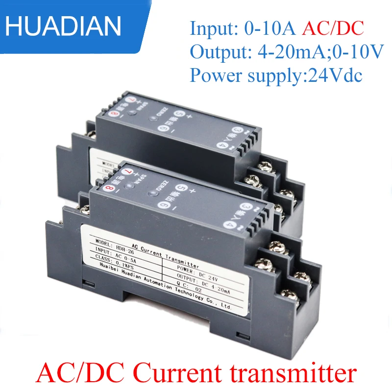 5A range single-phase AC active output current transducer transformer module current sensor