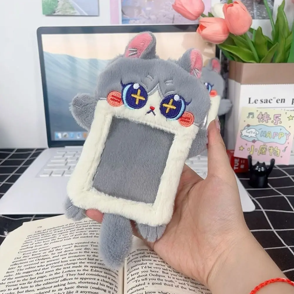 Portable Animal Shape Cartoon Plush Card Holder Soft Cute Star Chasing Pendant Keychain Creative Sweet ID Credit Case Student