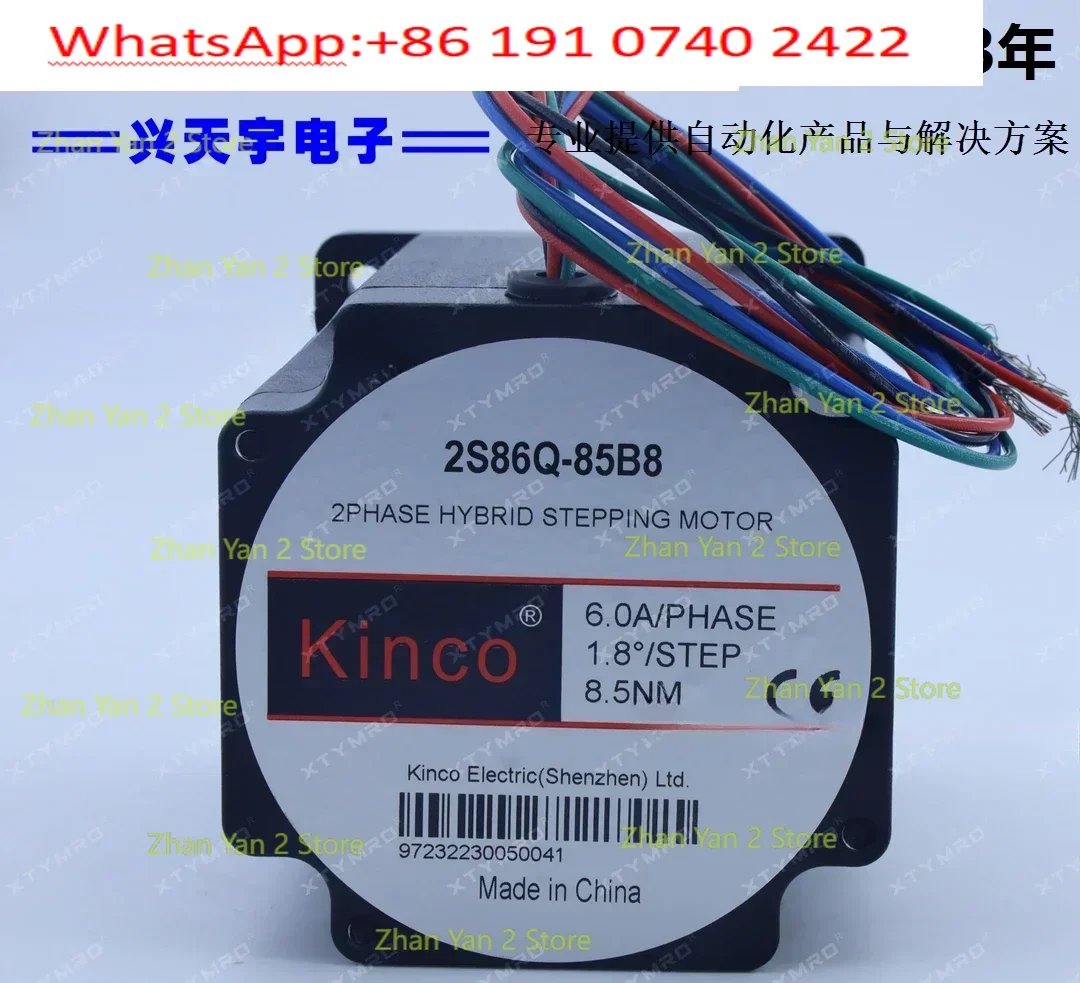 2S86Q-3465 4580 85B8 051F6 Two-phase stepper motor