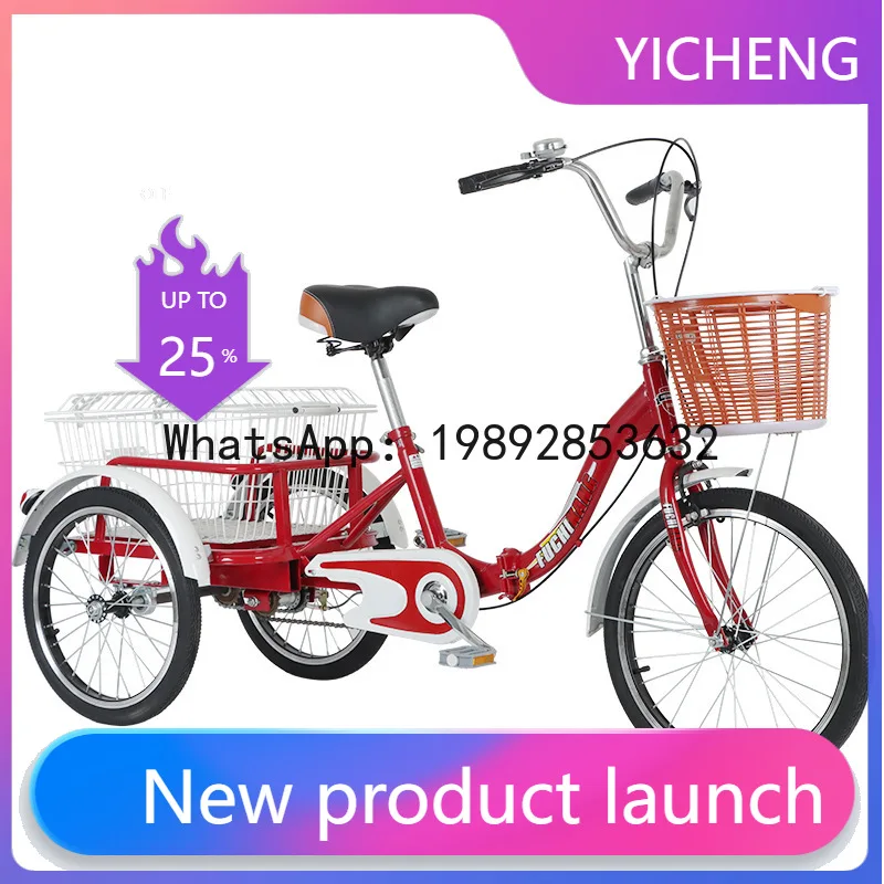 Hys three-wheeled bicycle three-wheeled bicycle pedal truck