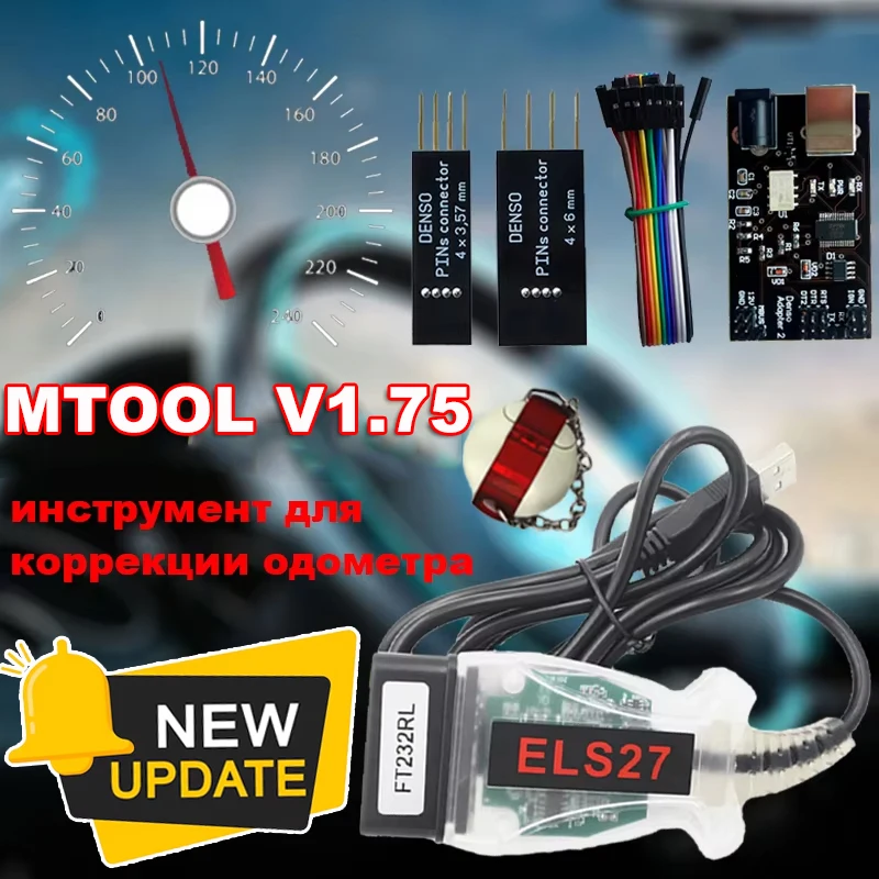 Mileage Correction Software MTool V1.75 Full Set Dongle +Denso adapter + Denso Pin Wires Cable Supported by OBD, M-bus