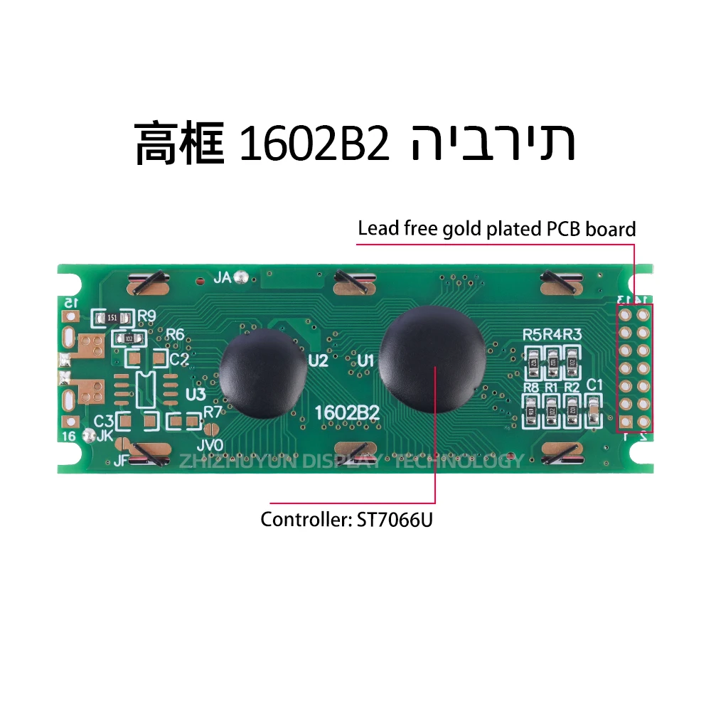 1602B2 Hebrew Character LCD Module Monochrome Yellow Green Film Controller ST7066U 16 * 2 Monochrome Screen