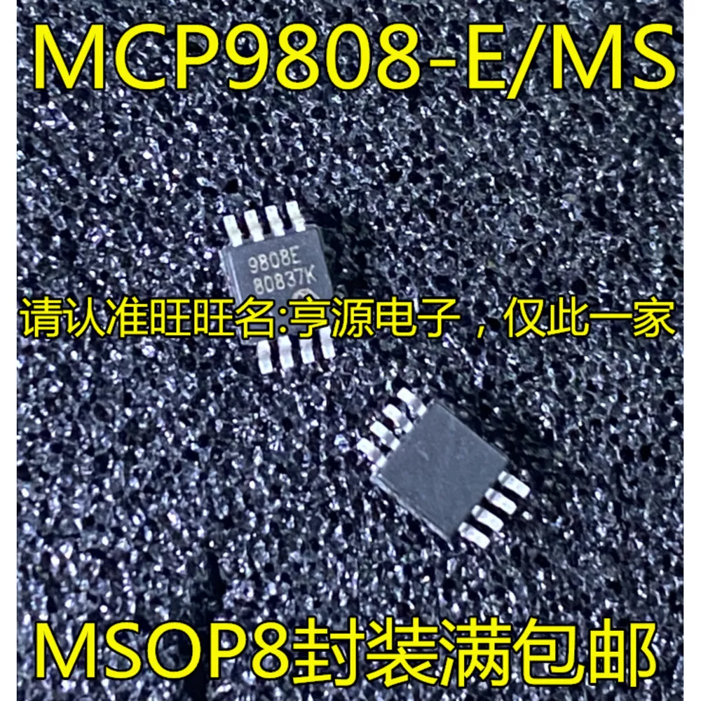 5PCS MCP9808T-E/MS MCP9808-E/MS 9808E MCP4921-E/MS 4921E MSOP-8