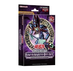 2024 Yu-Gi-Oh struttura del gioco di carte Deck:Rise of the Blue-Eyes Asian/Illusion of the Dark maghi collezione di giocattoli sigillati in inglese