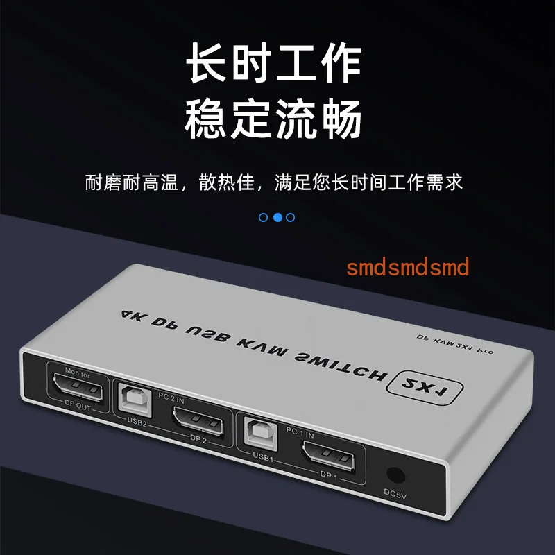 computer host shared keyboard mouse monitor audio and video synchronous transmission