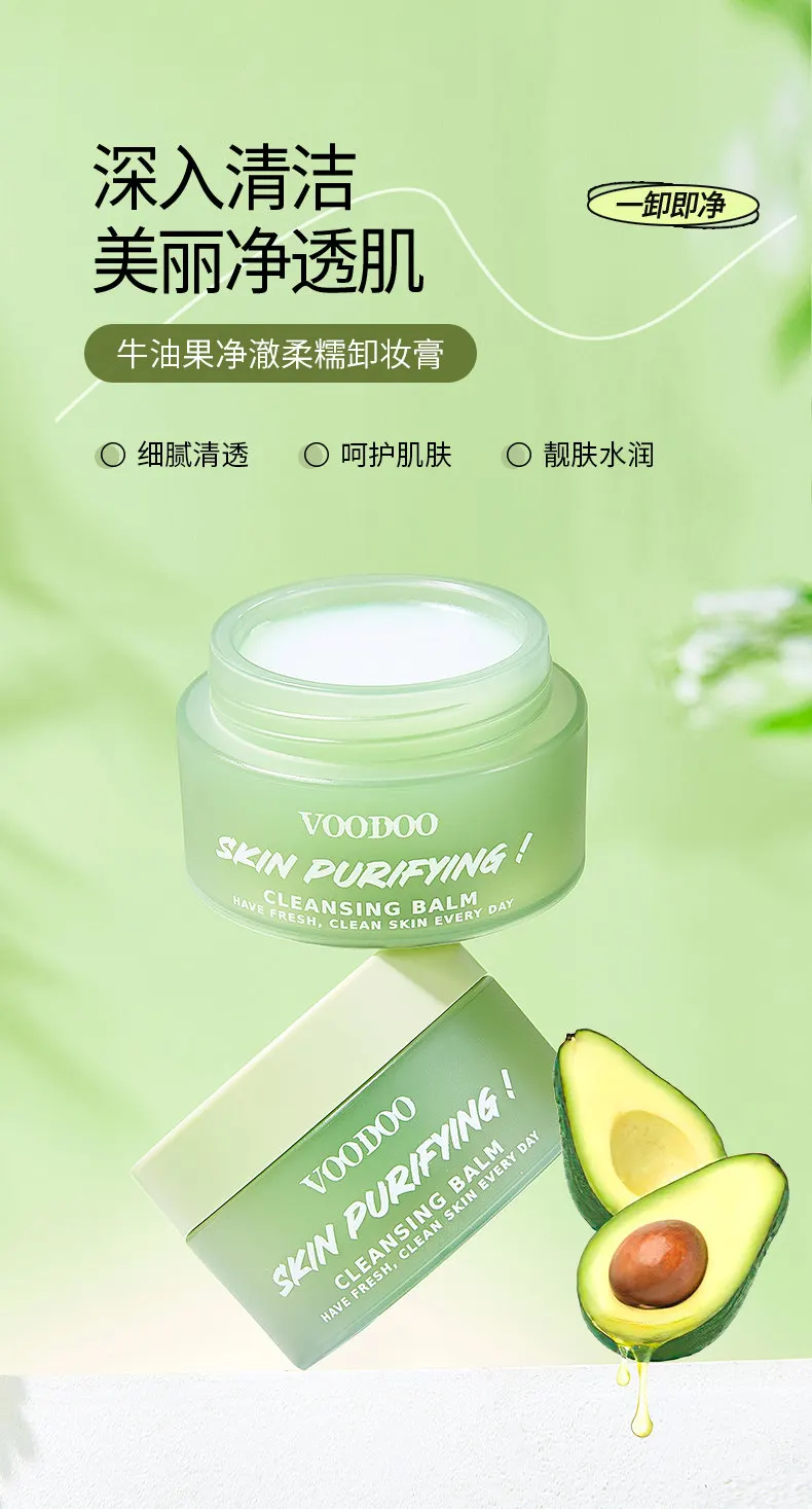 Avocado Make-up Remover Balsem, Dieptereinigend & Hydraterend voor Ogen, Lippen & Gezicht, Zacht voor alle make-uptypes, 40g x 2 stuks