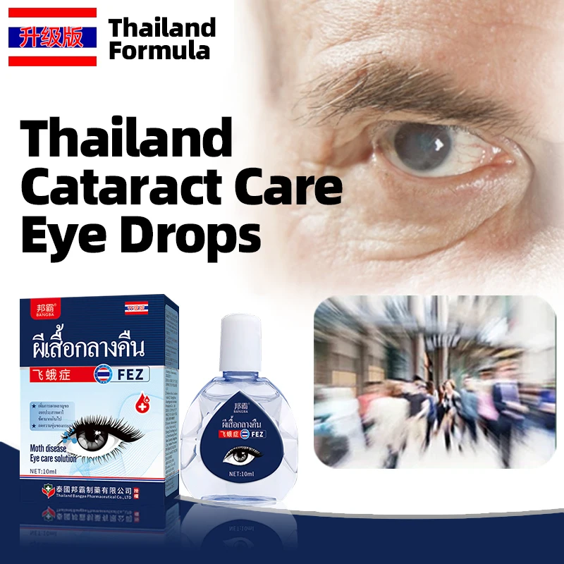 

Cataract Removal Treatment Medicine Eye Drops Apply To Pain Dry Itchy Eyes Fatigue Blurred Vision Cleaner Thailand Formula