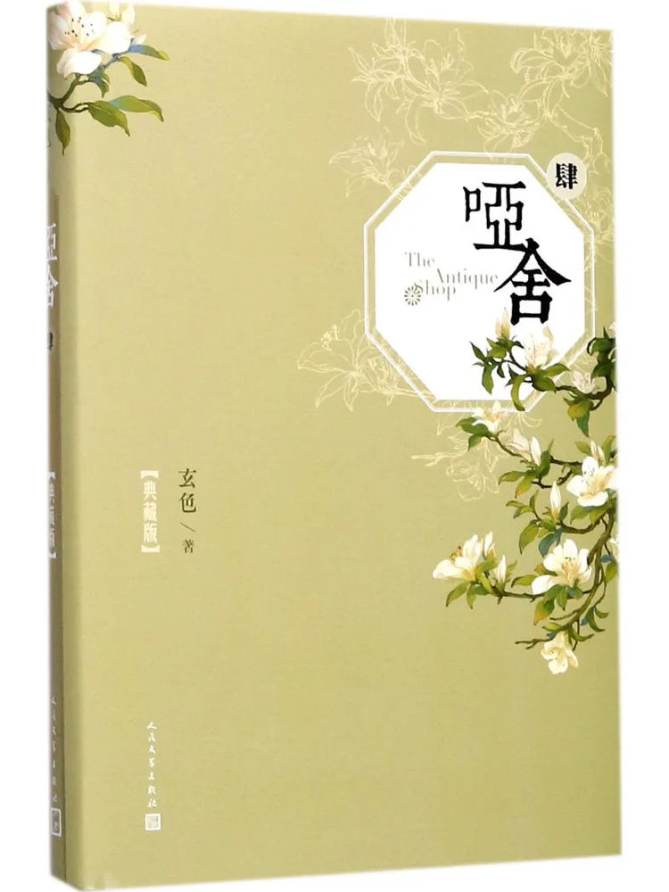 

Книга-Winshare Mute House 4.