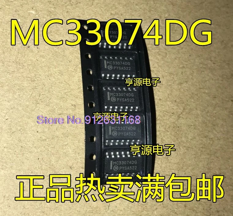 

(20PCS/LOT) MC33074DR2G MC33074DG SOP14