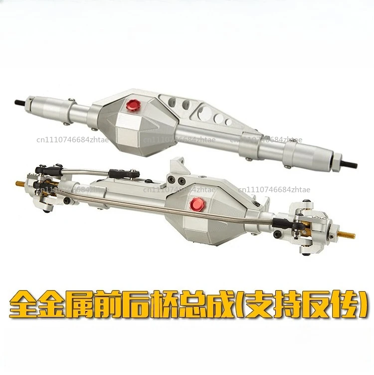 Upgraded Metal Front And Rear Axle Assembly, Universal, Bridge