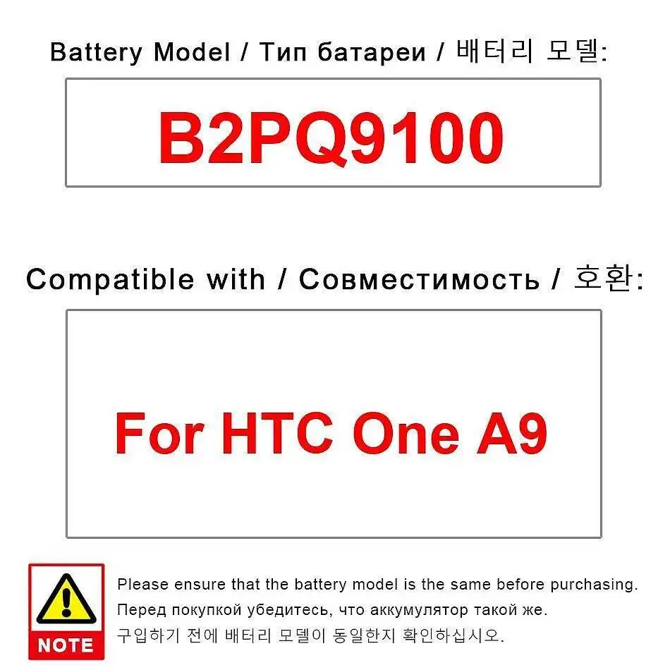 

For Htc One A9 High Performance B2PQ9100 2150Mah Mobile Phone Battery Safe
